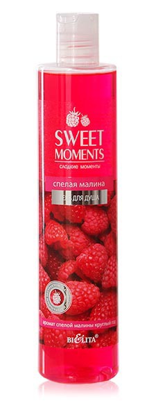 Bielita /    Sweet moments  