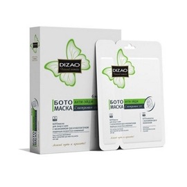 Dizao /    Boto maska for face and neck with coenzyme Q10 and collagen