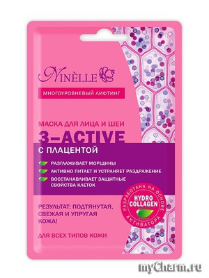 Ninelle /      3-ACTIVE  