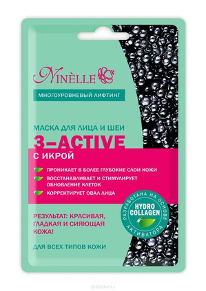 Ninelle /      3-ACTIVE  