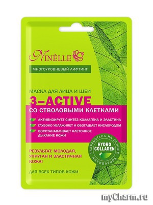 Ninelle /      3-ACTIVE   