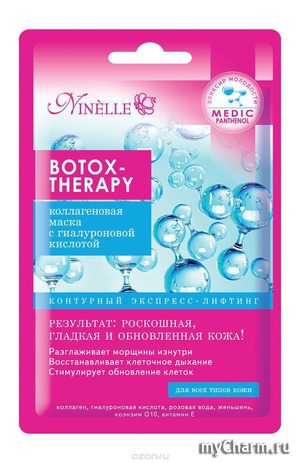 Ninelle /    Botox-Therapy     