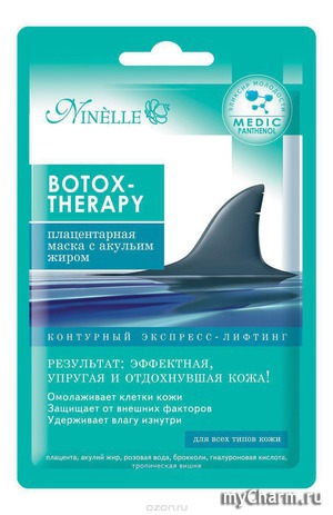 Ninelle /    Botox-Therapy     