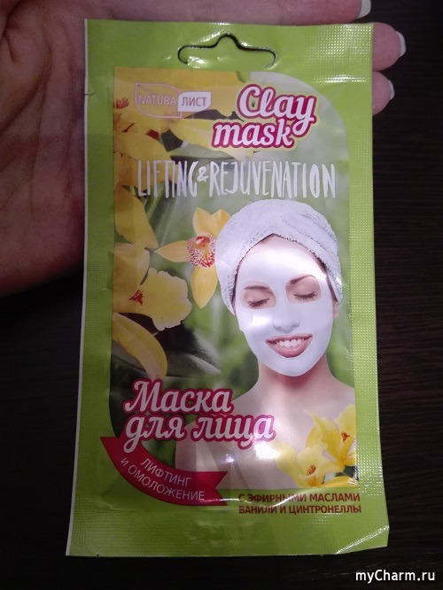 Маска для лица с розовой глиной. Натуралист маска для лица "Clay Mask" лифтинг и омоложение, 25 мл. Lifting Mask Gold Clay маска. Розовая глина маска для лица 3 в 1.