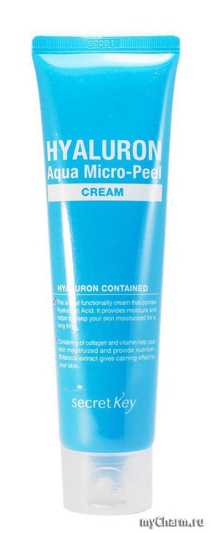 SECRET KEY /    Hyaluron Aqua Micro-Peel Cream