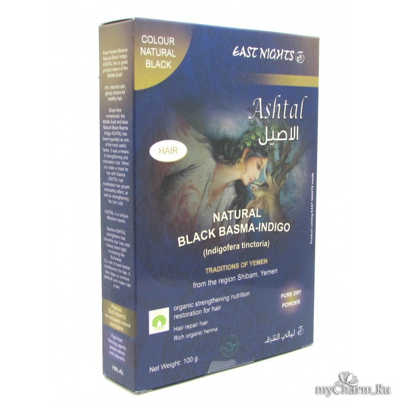 Краска для волос басма черная йеменская ashtal ашталь