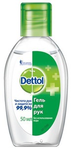    Dettol