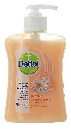 Dettol /    ""    