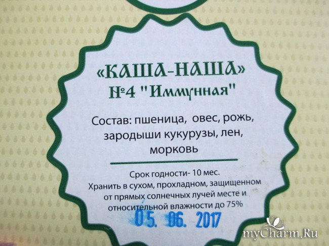 Каша наша омегаферол