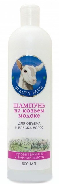 Beauty Farm /      