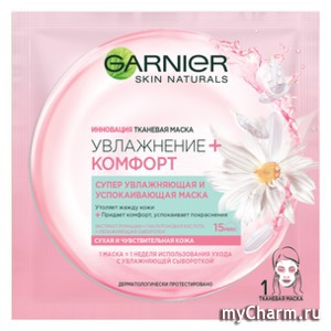 GARNIER /    Skin Naturals Moisture+omfort Tissue Mask Super Hydrating &Soothing