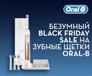 Black Friday   :     Oral-B