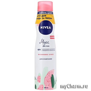 NIVEA /    " "