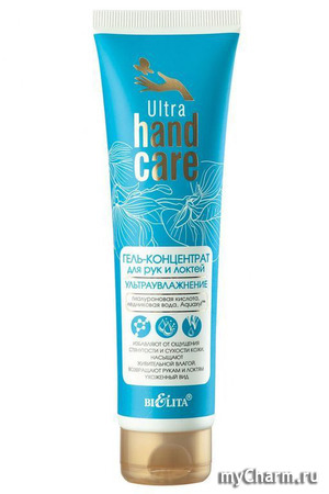 Bielita / ULTRA HAND CARE - -     