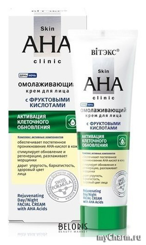 Bielita /        "SKIN AHA CLINIC"