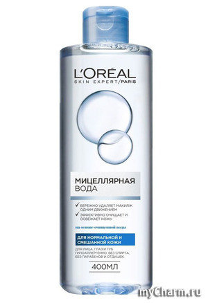 L'OREAL / Skin Expert       