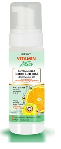 "BI" / Bielita "Vitamin Active"  BUBBLE-  