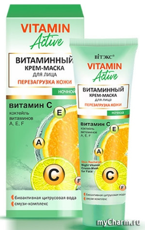 "BI" / "Vitamin Active" -      