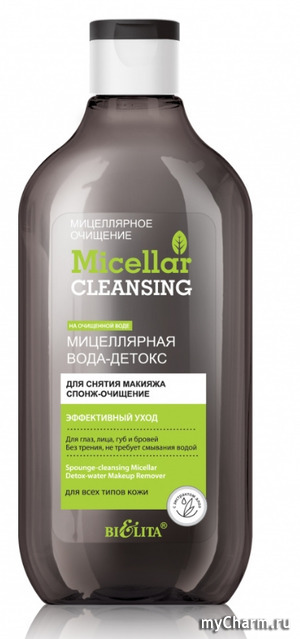 Bielita / "Micellar cleansing"  - -