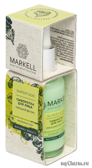 Markell / "Superfood"     