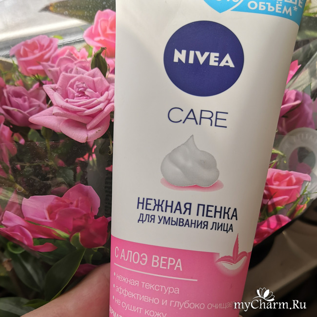 Нежная пенка для умывания. Нивея пена для умывания. Пенка для умывания Nivea Care. Нивея крем пенка для умывания. Увлажняющая пенка для умывания нивея.