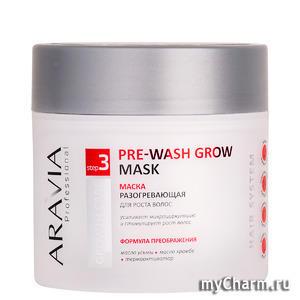 ARAVIA Professional /      Pre-wash Grow Mask