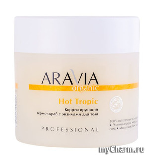 Aravia / - Professional Hot Tropic