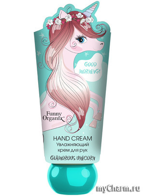 Funny Organix / Glamorous Unicorn     Good Morning