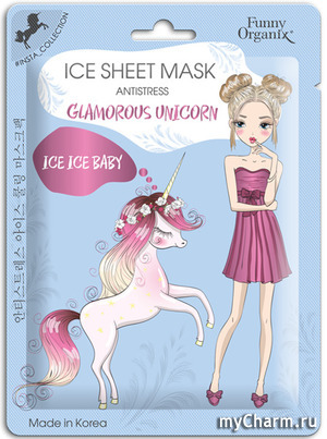 Funny Organix / Glamorous Unicorn   ,   