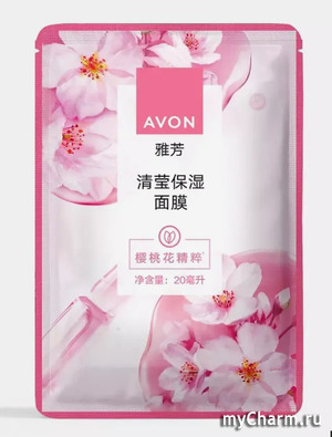 Avon /           