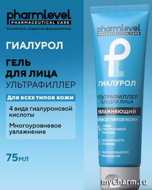 Pharmlevel / Pharmaceutical care     